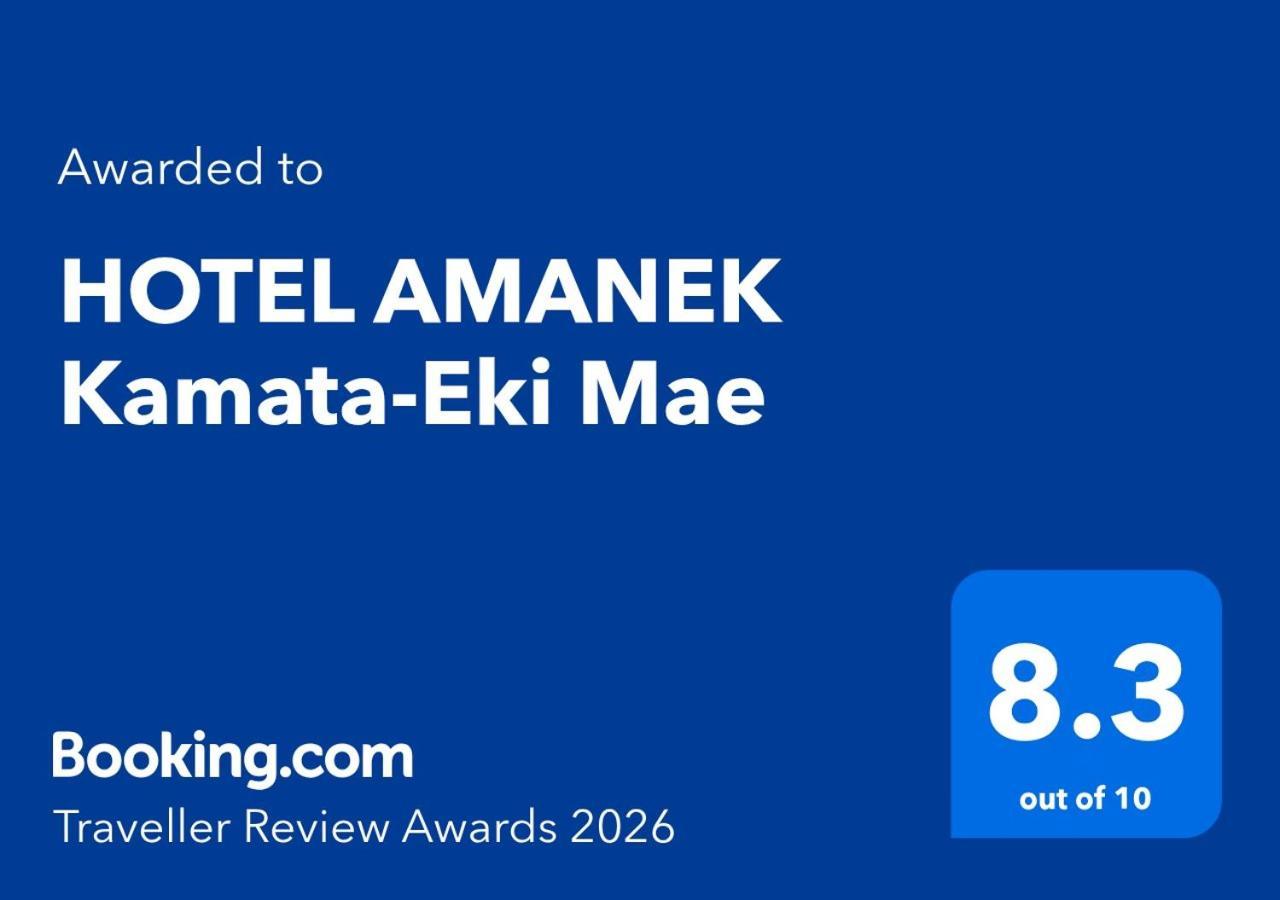 Hotel Amanek Kamata-Eki Mae — Photos 3